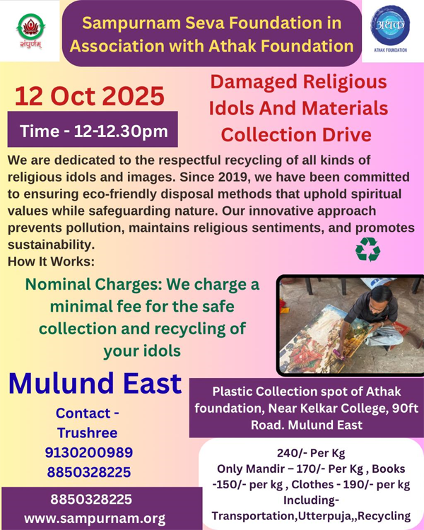 Upcoming Events